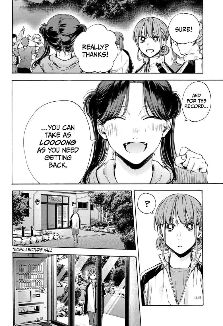 Blue Box - Chapter 76 - Page 4