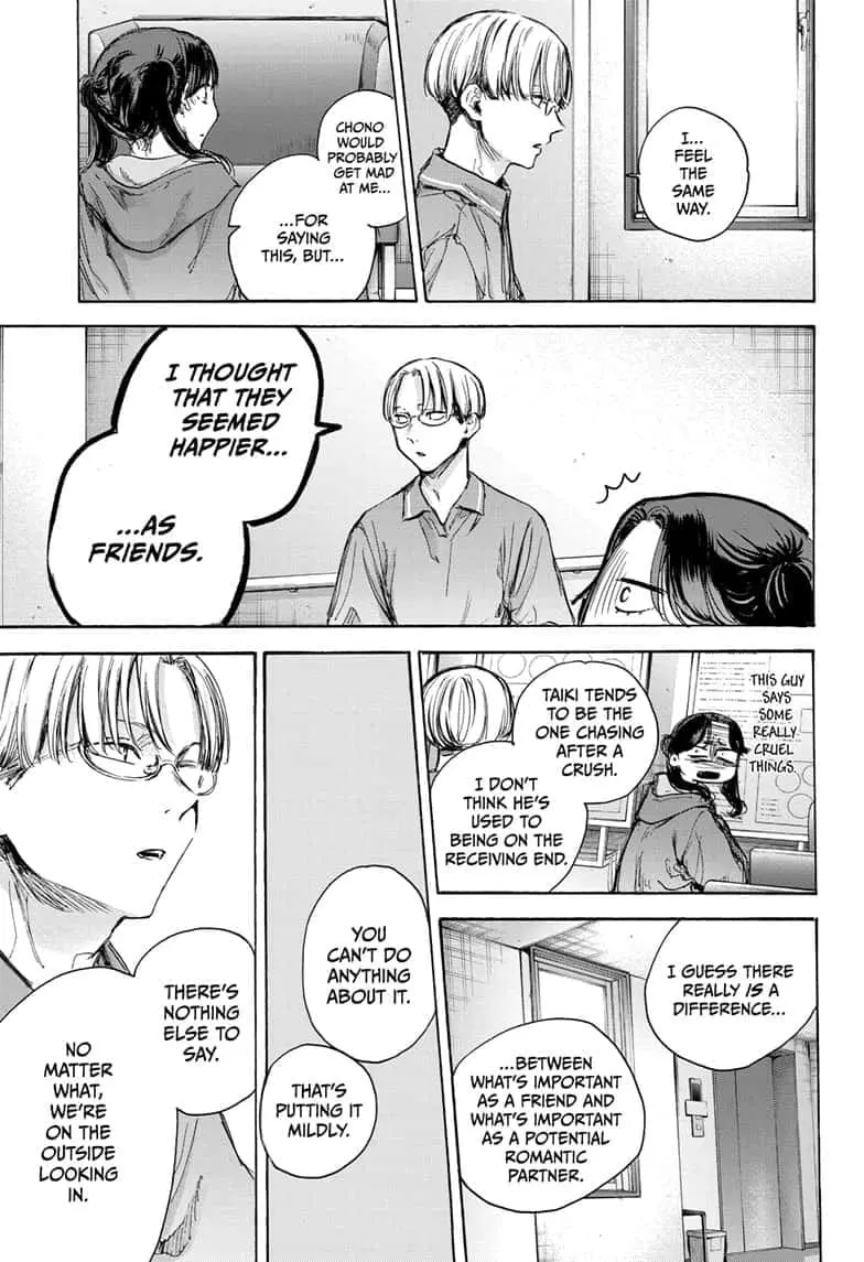 Blue Box - Chapter 78 - Page 7