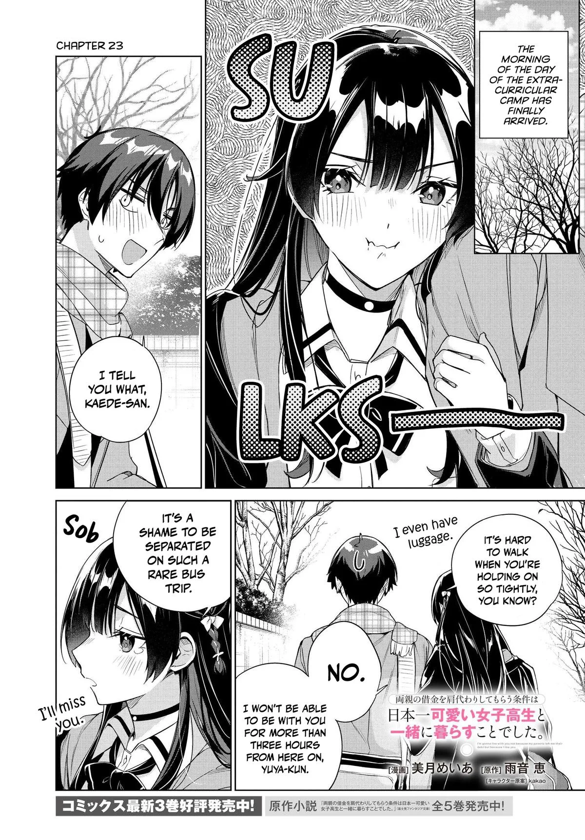 I'm Gonna Live with You Not Because My Parents Left Me Their Debt but Because I Like You - Chapter 23 - Page 1