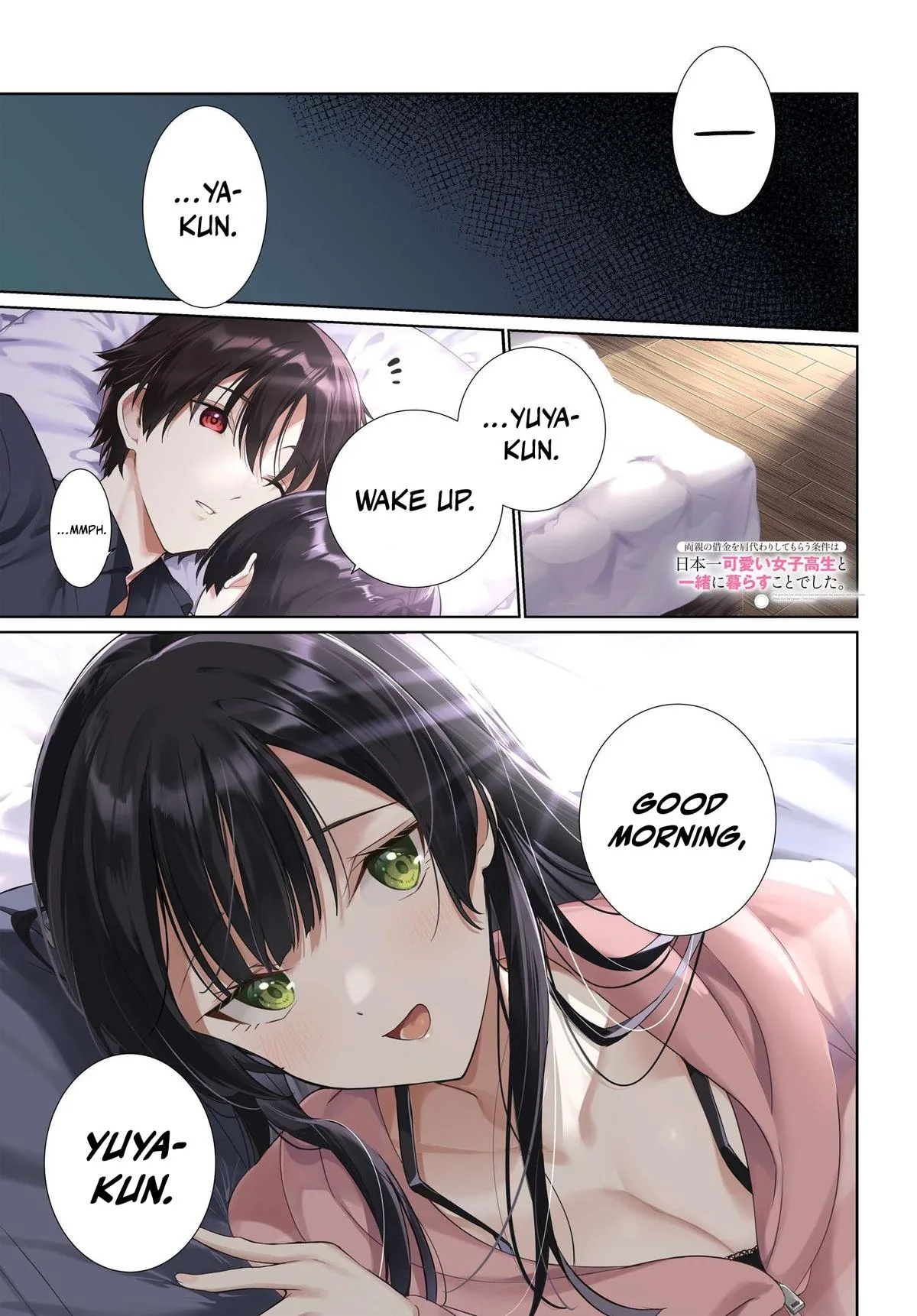 I'm Gonna Live with You Not Because My Parents Left Me Their Debt but Because I Like You - Chapter 27 - Page 1