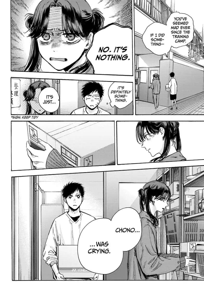 Blue Box - Chapter 79 - Page 9