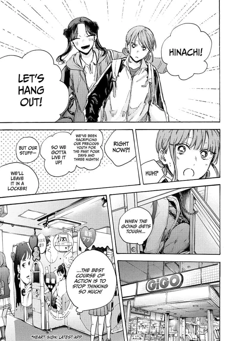 Blue Box - Chapter 80 - Page 7