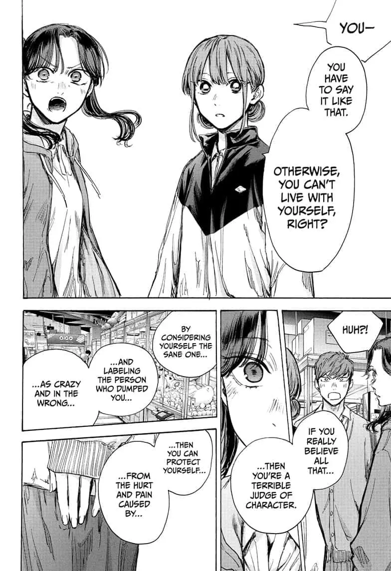 Blue Box - Chapter 80 - Page 14