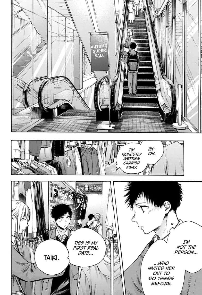Blue Box - Chapter 81 - Page 4