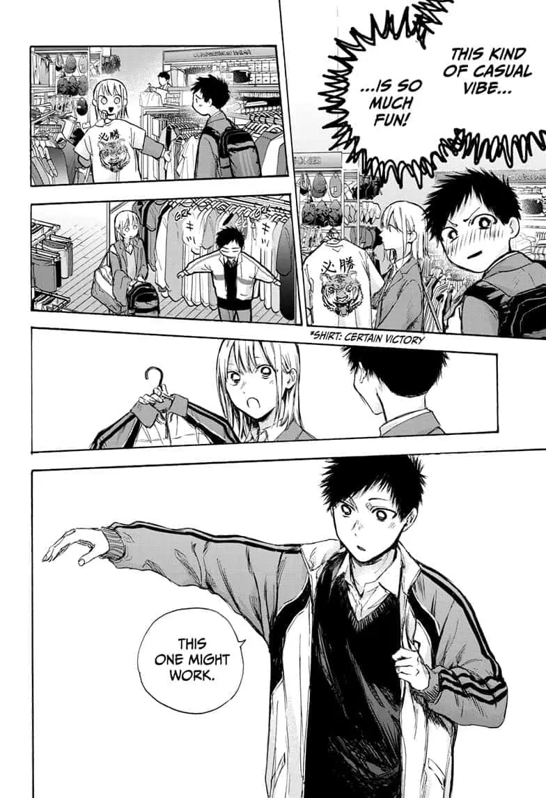 Blue Box - Chapter 81 - Page 6