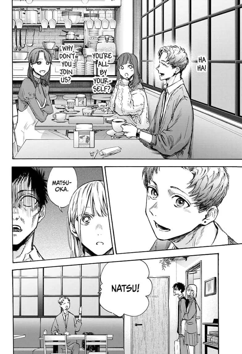 Blue Box - Chapter 81 - Page 16