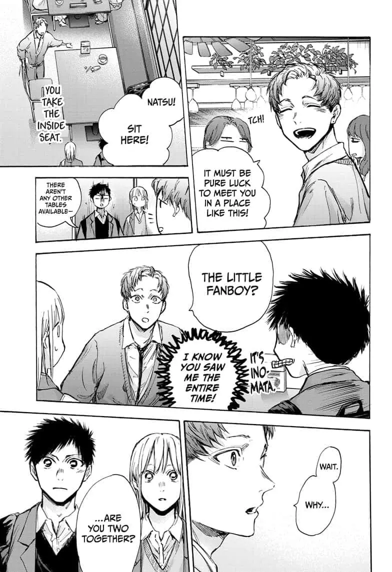 Blue Box - Chapter 81 - Page 17