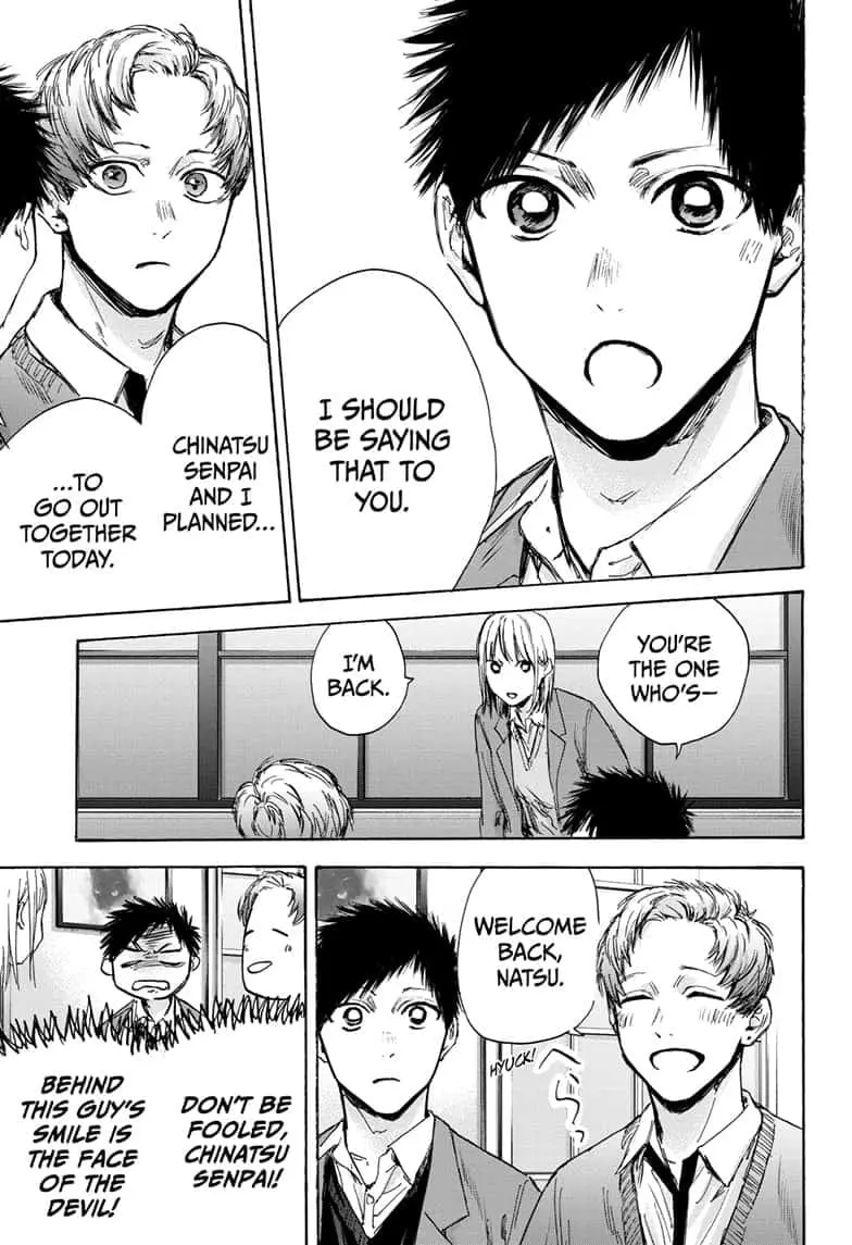 Blue Box - Chapter 82 - Page 3