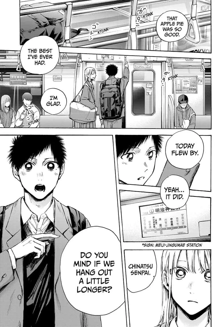 Blue Box - Chapter 83 - Page 1