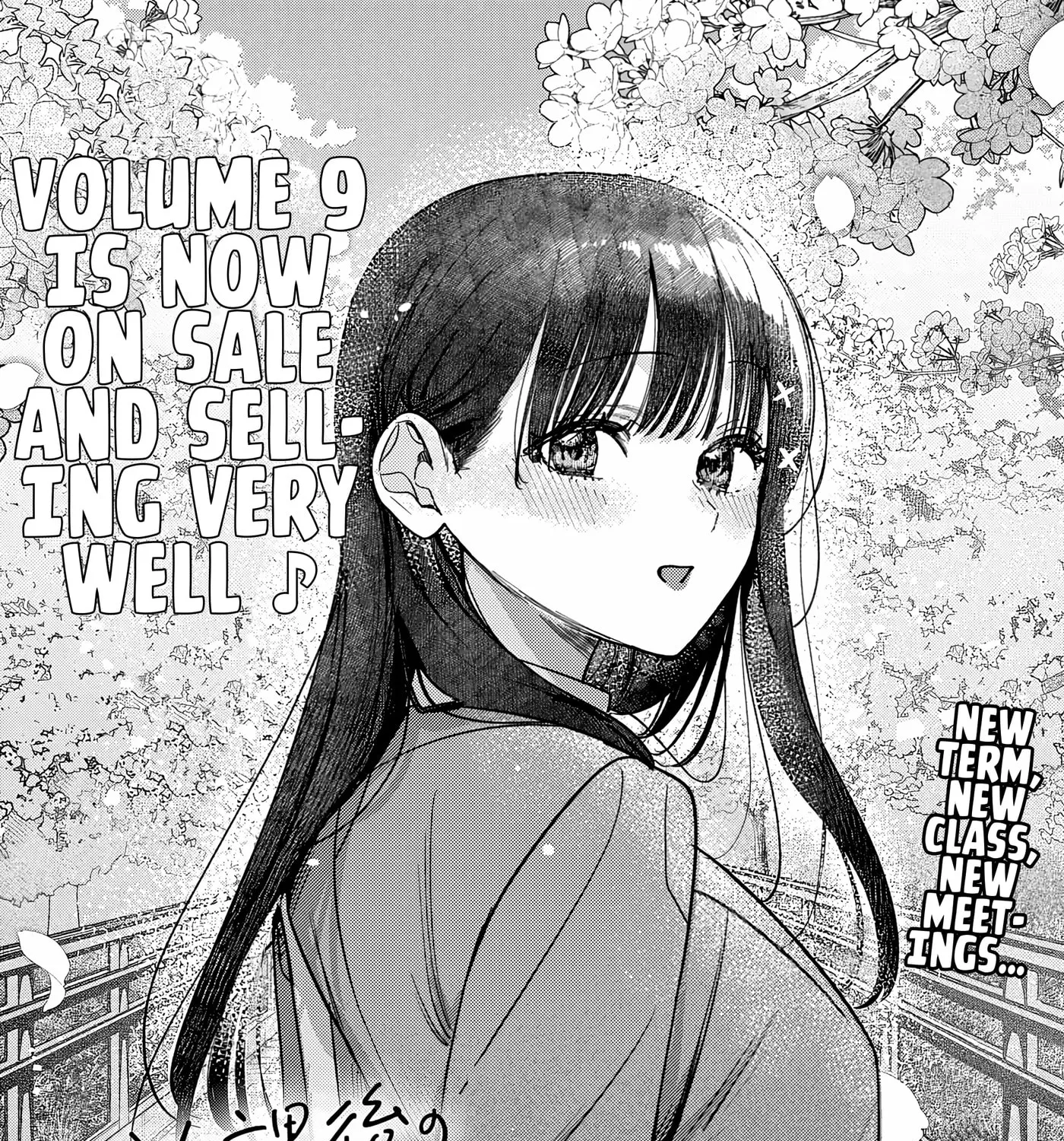 Houkago no Idol ni wa Himitsu ga aru - Chapter 89 - Page 11