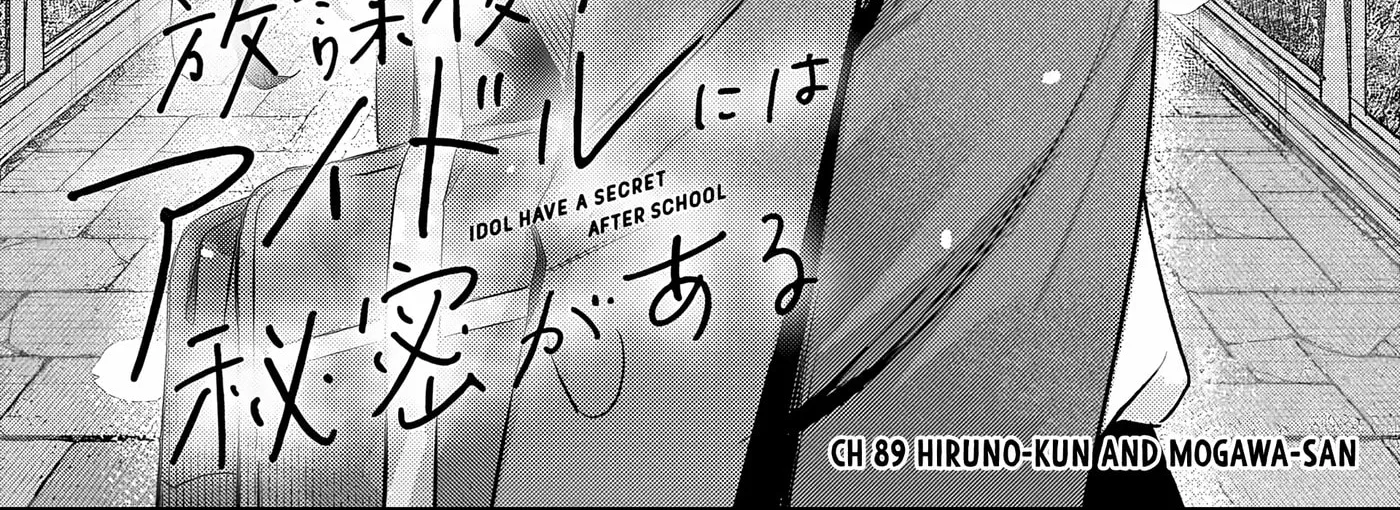 Houkago no Idol ni wa Himitsu ga aru - Chapter 89 - Page 12