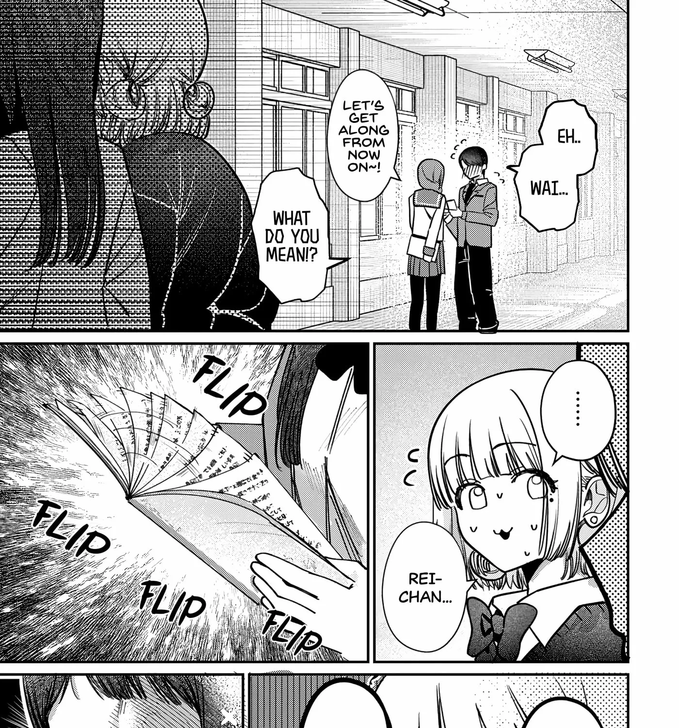 Houkago no Idol ni wa Himitsu ga aru - Chapter 89 - Page 33