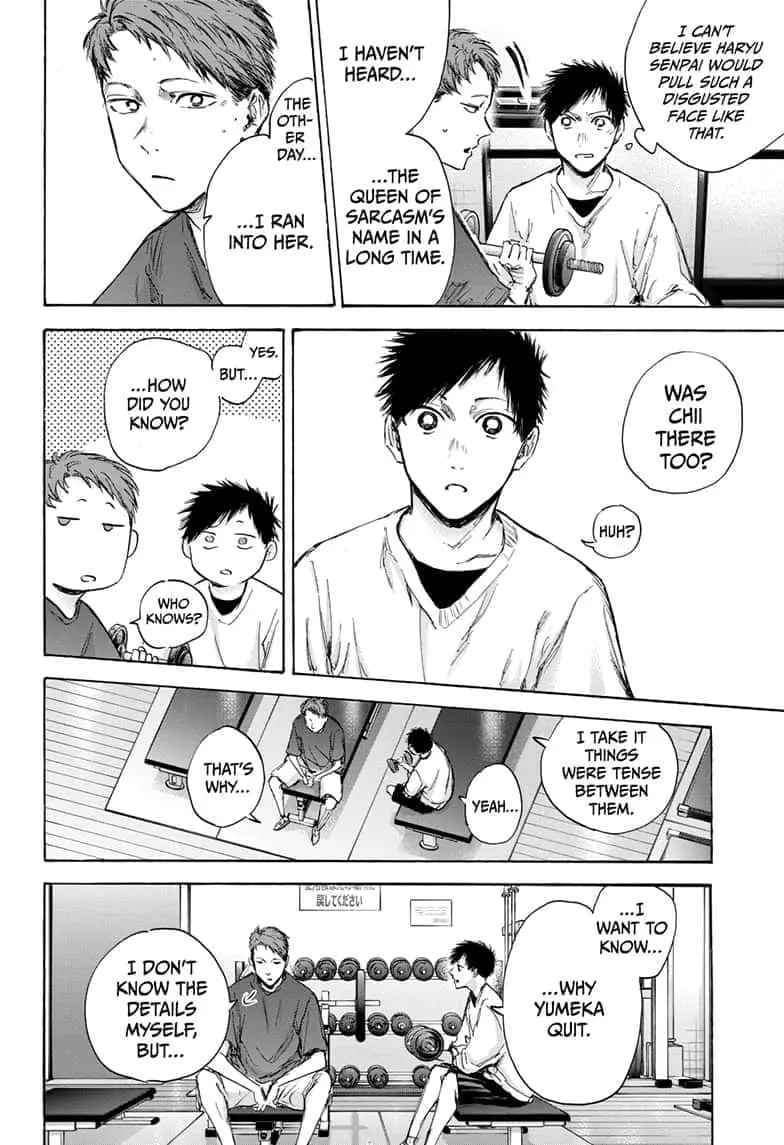 Blue Box - Chapter 84 - Page 14