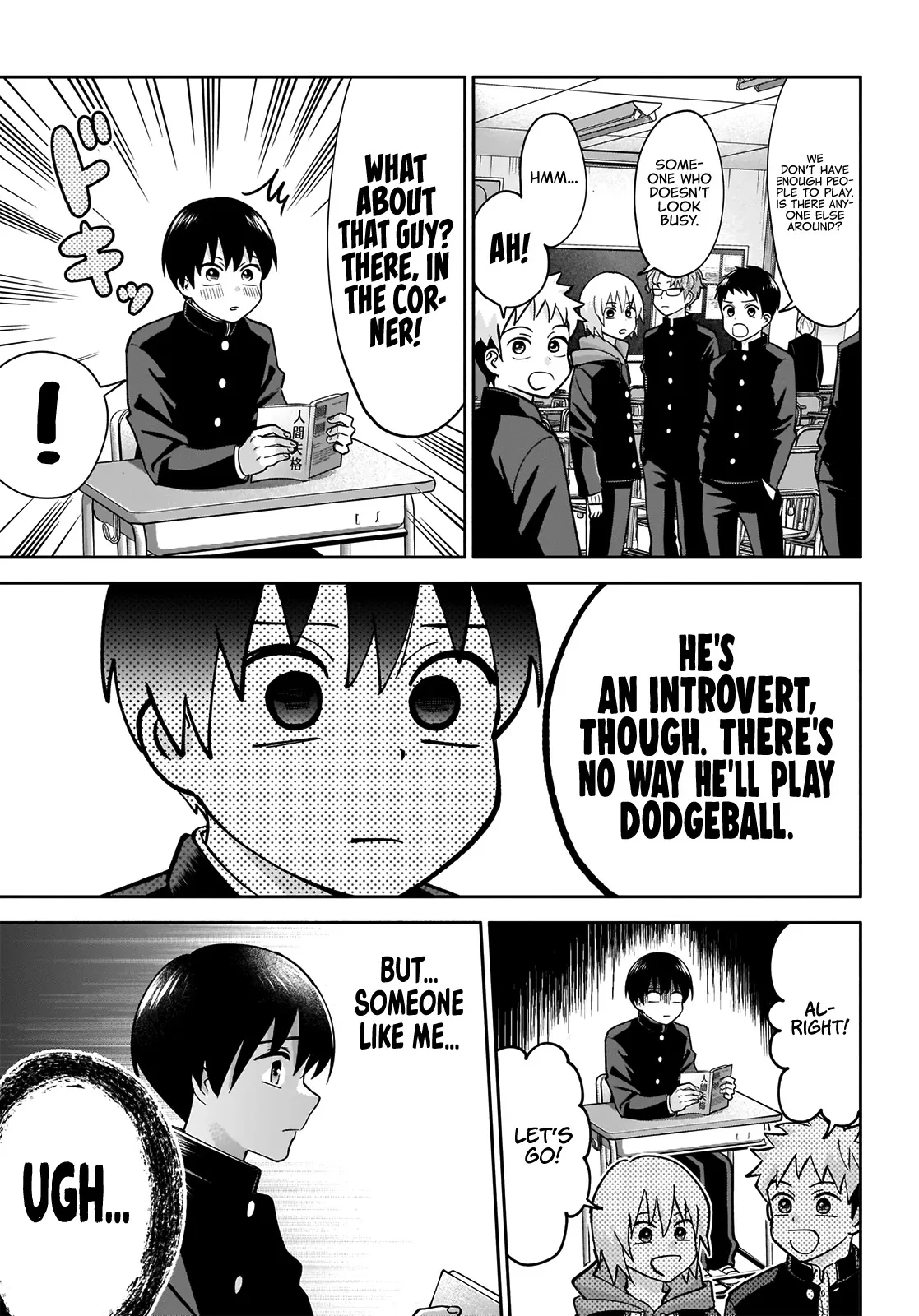Shigure-san Wants to Shine - Chapter 1 - Page 5