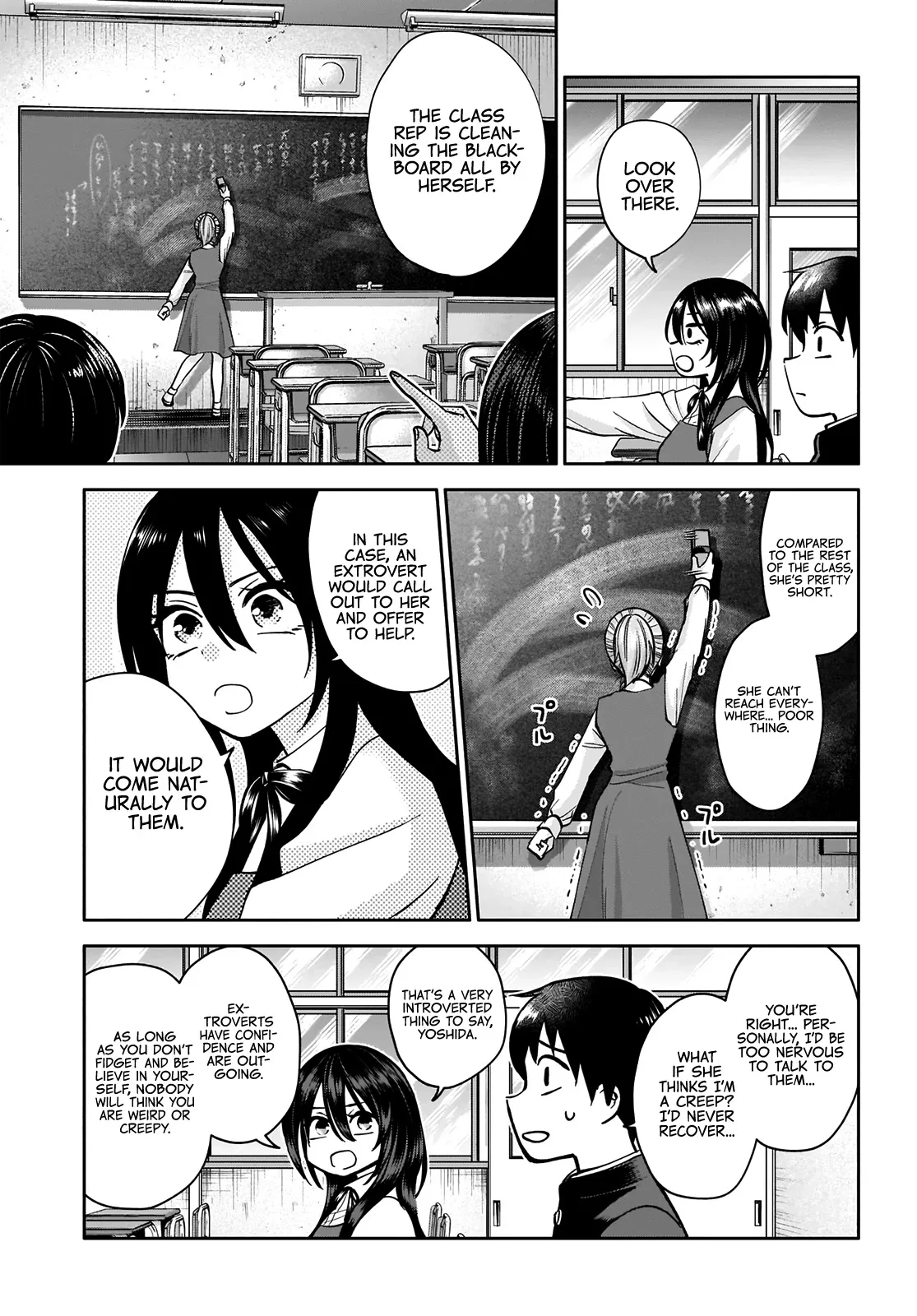 Shigure-san Wants to Shine - Chapter 1 - Page 13