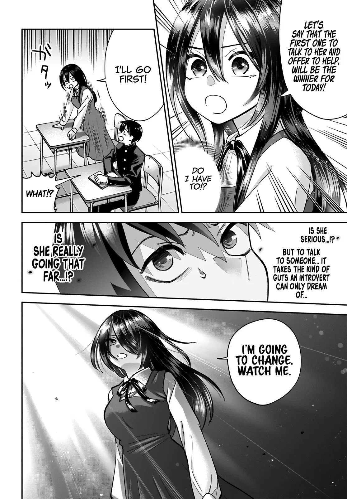 Shigure-san Wants to Shine - Chapter 1 - Page 14