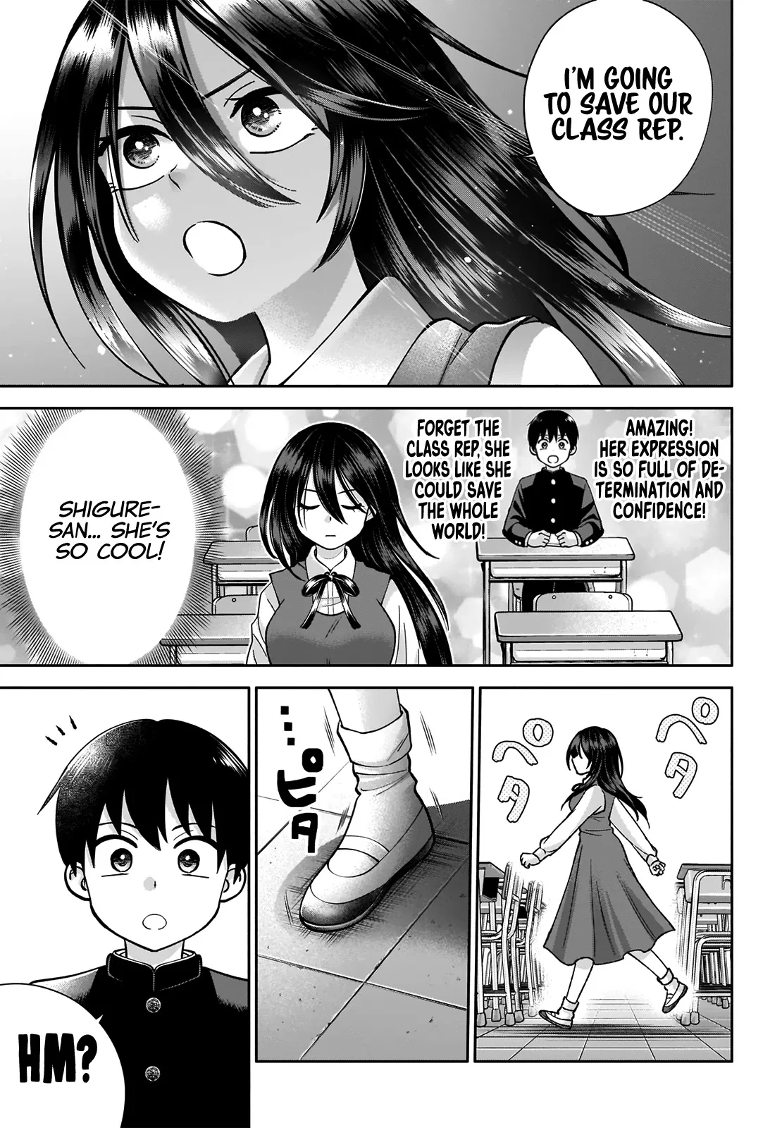 Shigure-san Wants to Shine - Chapter 1 - Page 15