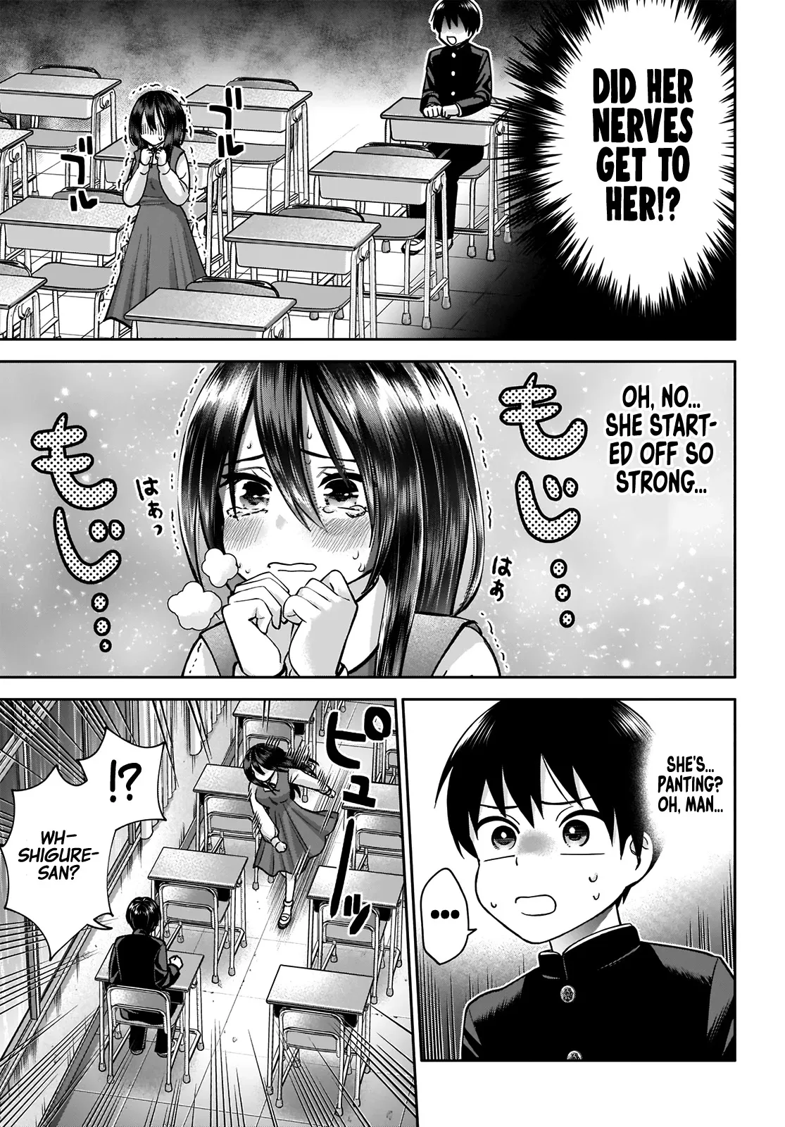 Shigure-san Wants to Shine - Chapter 1 - Page 17