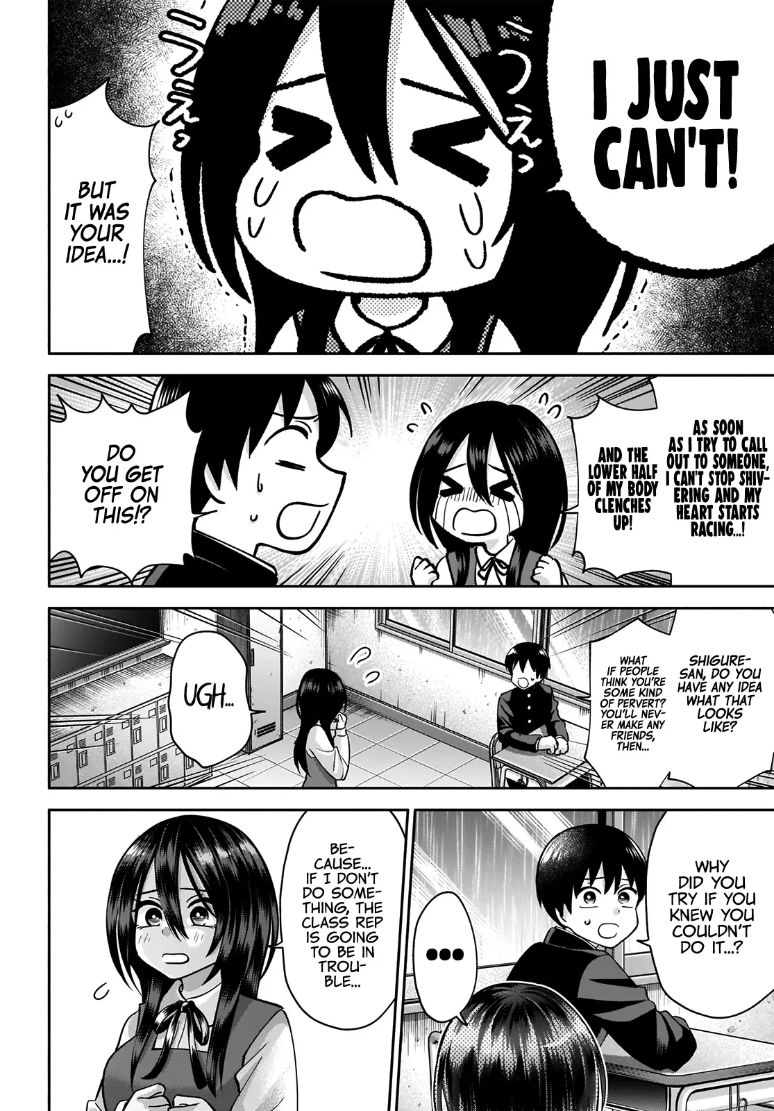 Shigure-san Wants to Shine - Chapter 1 - Page 18