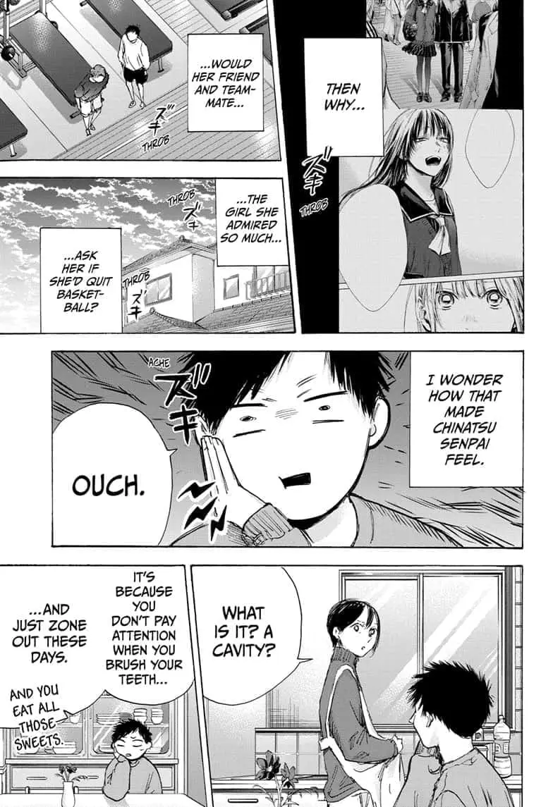 Blue Box - Chapter 84 - Page 17