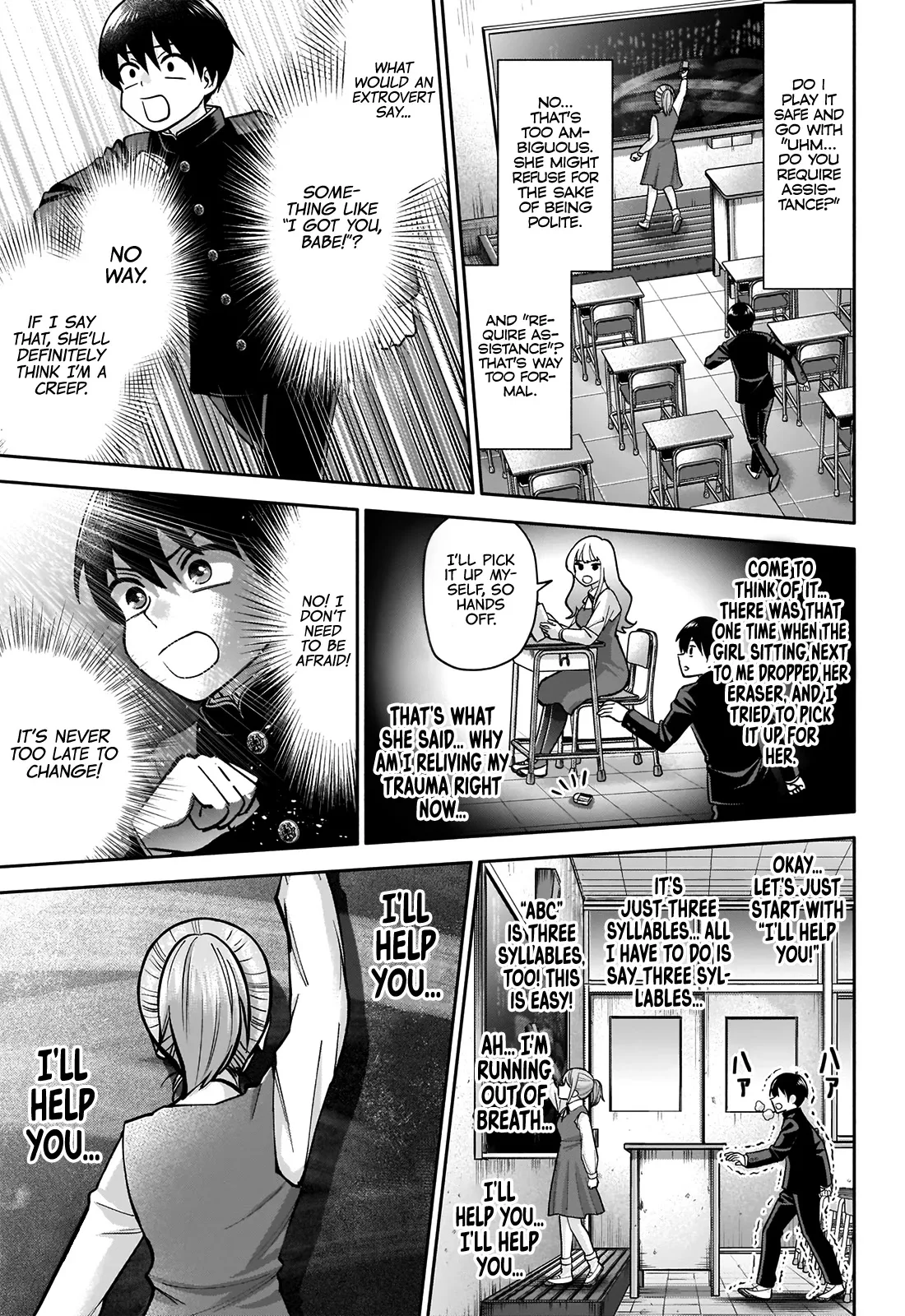 Shigure-san Wants to Shine - Chapter 1 - Page 25