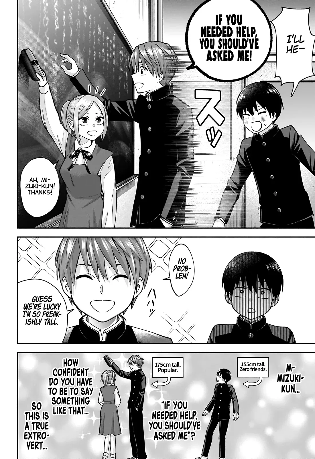 Shigure-san Wants to Shine - Chapter 1 - Page 26