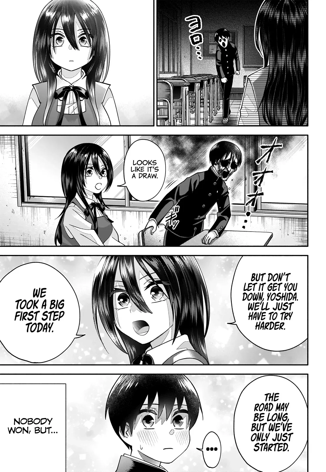 Shigure-san Wants to Shine - Chapter 1 - Page 27