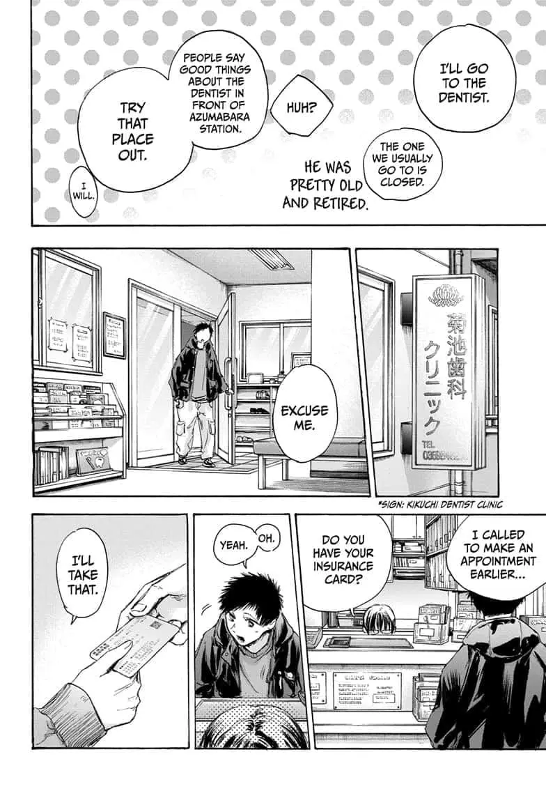 Blue Box - Chapter 84 - Page 18