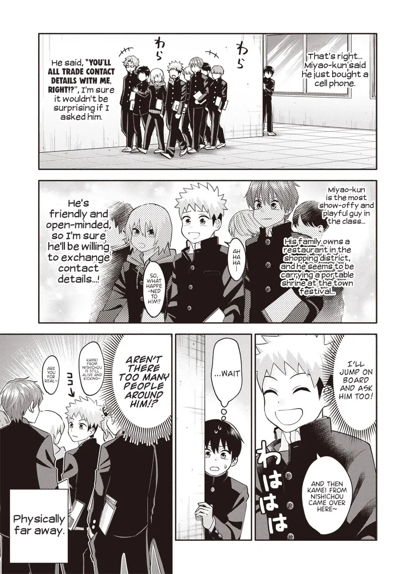 Shigure-san Wants to Shine - Chapter 2 - Page 11