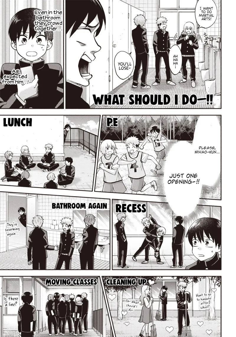 Shigure-san Wants to Shine - Chapter 2 - Page 13