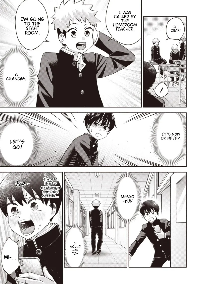 Shigure-san Wants to Shine - Chapter 2 - Page 15