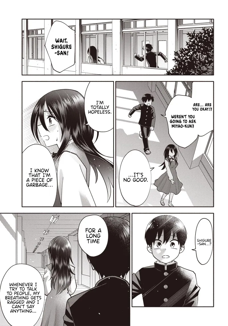 Shigure-san Wants to Shine - Chapter 2 - Page 19