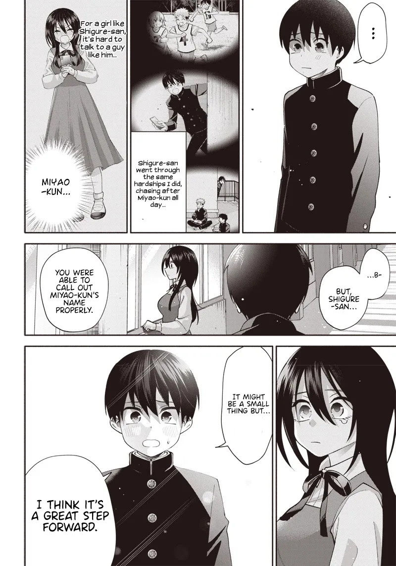 Shigure-san Wants to Shine - Chapter 2 - Page 22