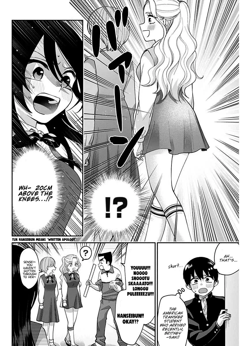 Shigure-san Wants to Shine - Chapter 3 - Page 18