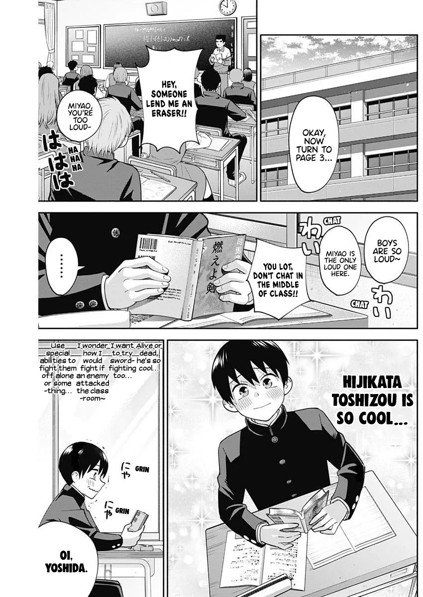 Shigure-san Wants to Shine - Chapter 5 - Page 2