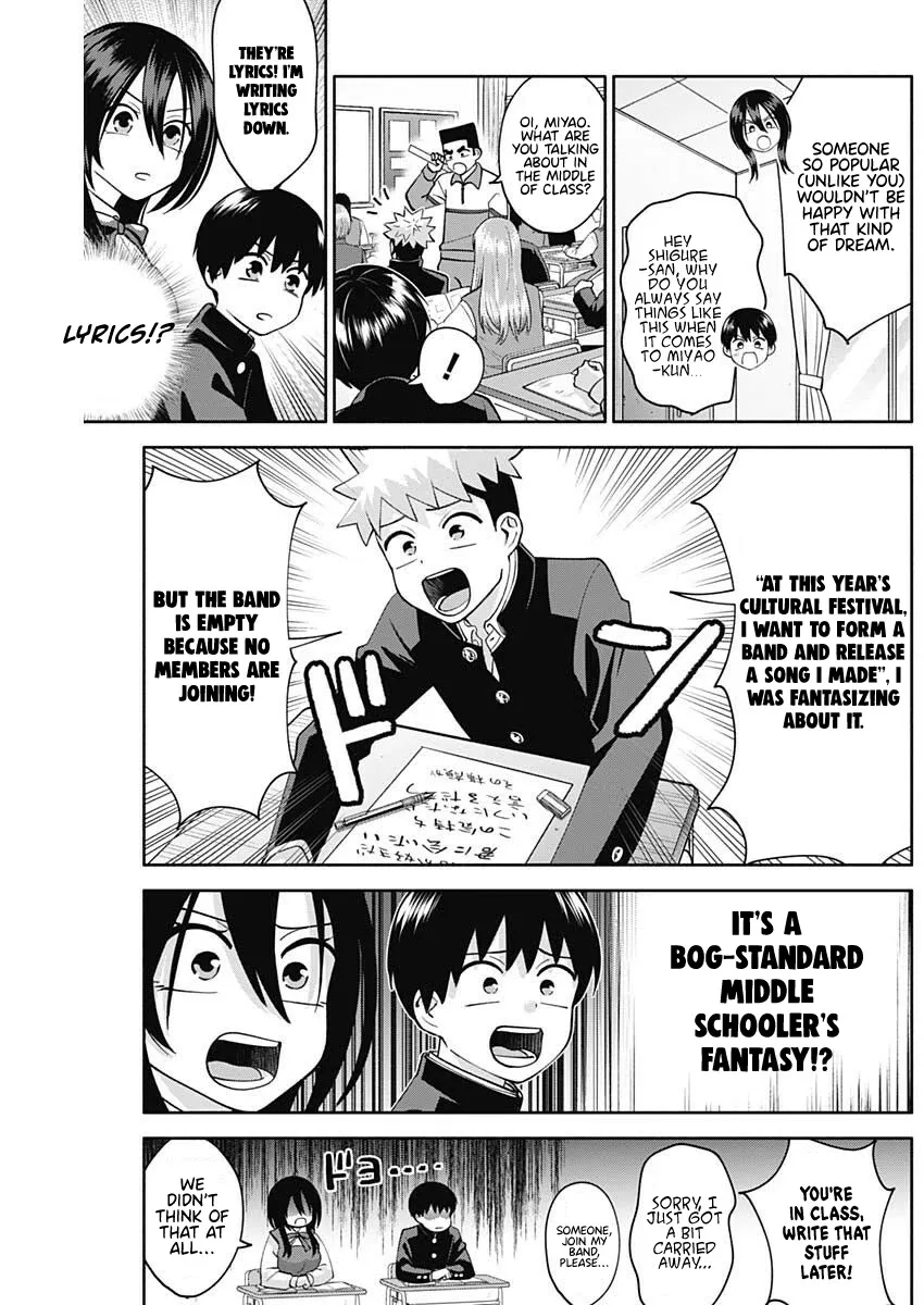 Shigure-san Wants to Shine - Chapter 5 - Page 6