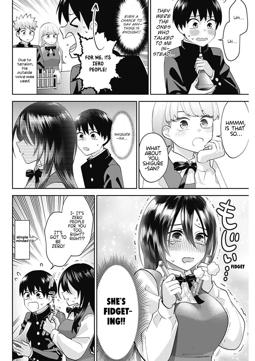 Shigure-san Wants to Shine - Chapter 6 - Page 4