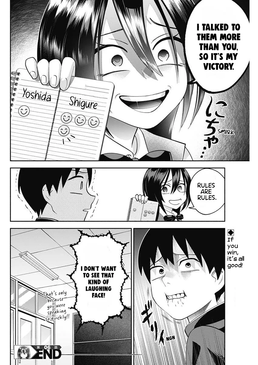Shigure-san Wants to Shine - Chapter 6 - Page 14