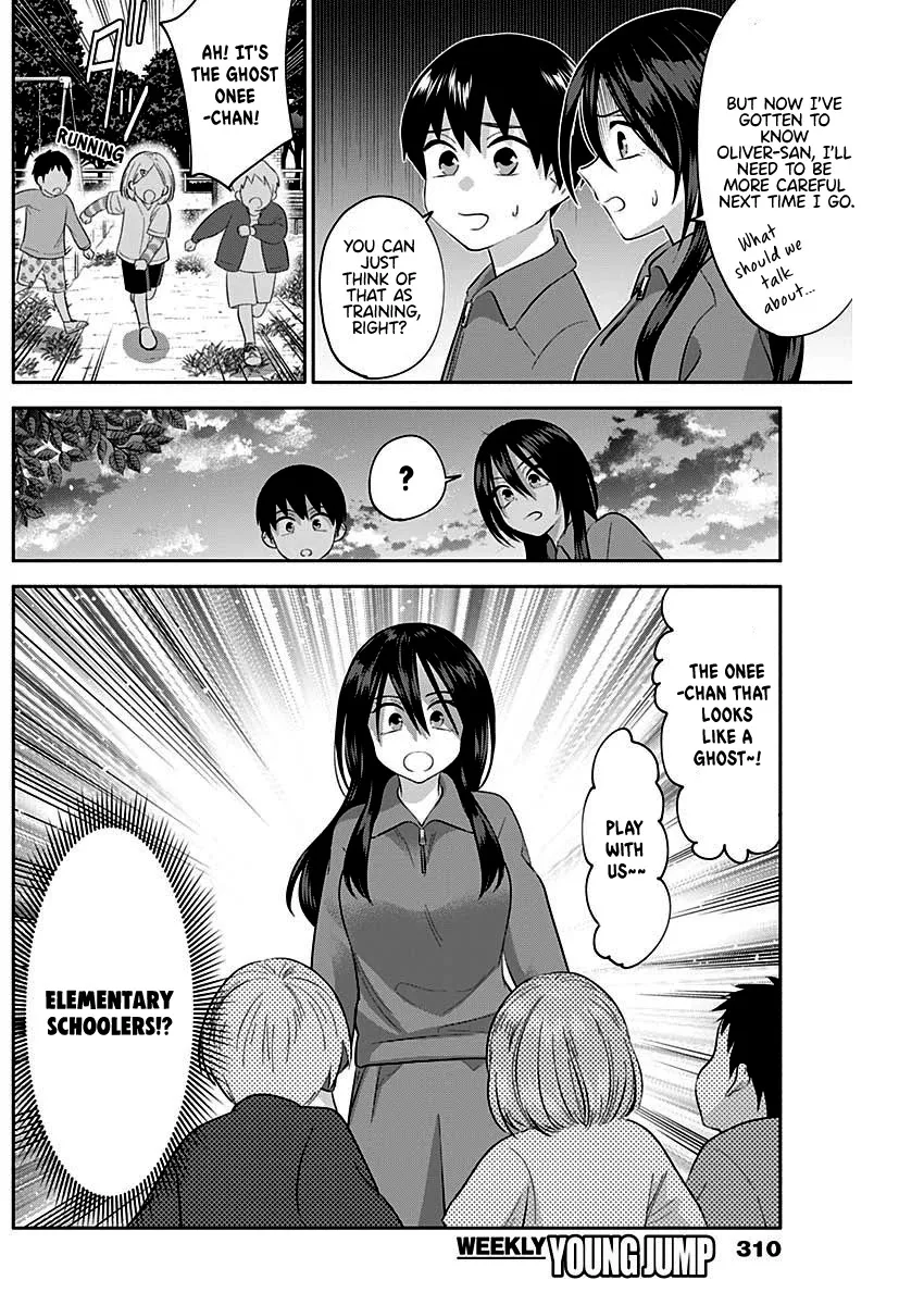 Shigure-san Wants to Shine - Chapter 7 - Page 12