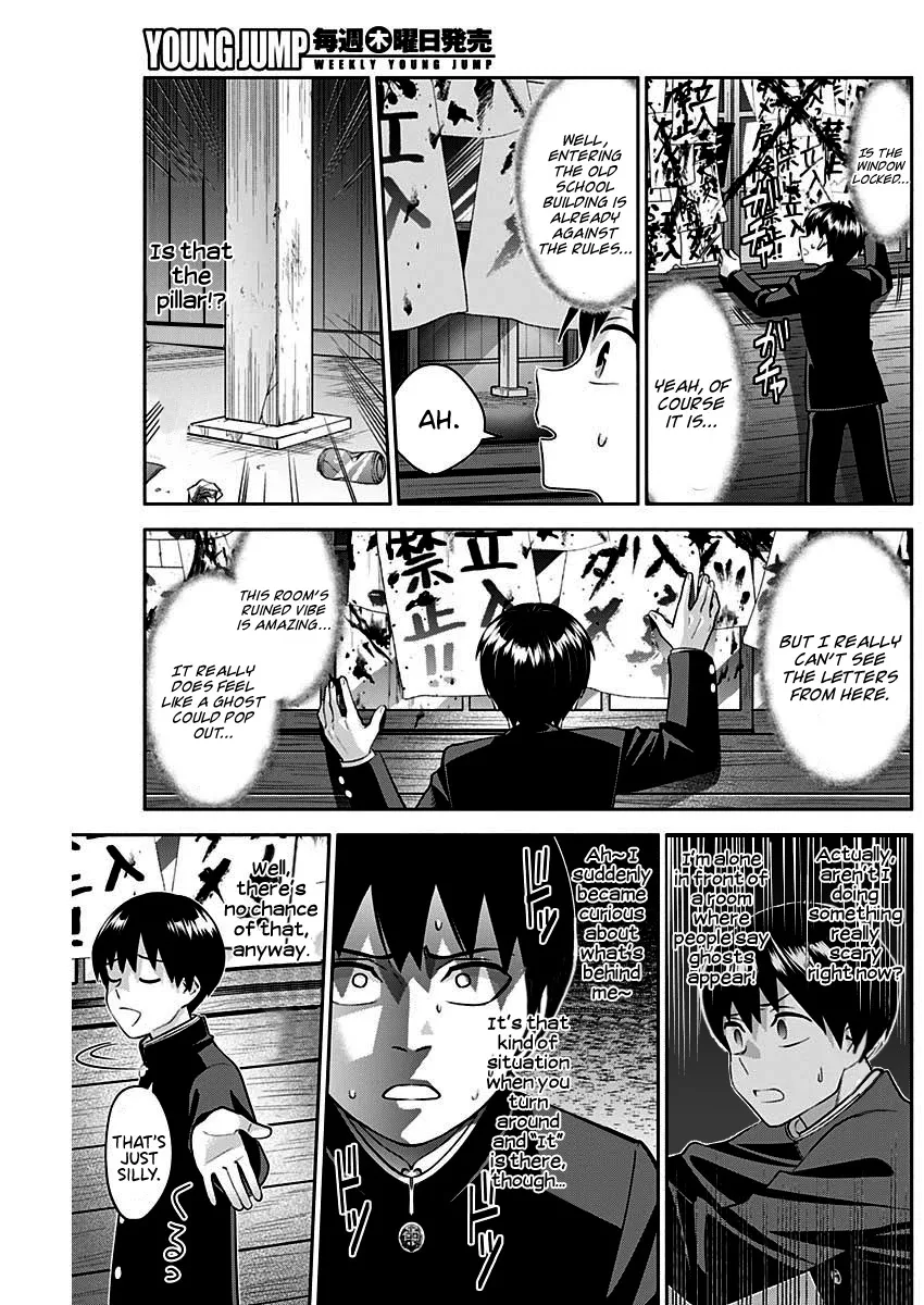 Shigure-san Wants to Shine - Chapter 8 - Page 7