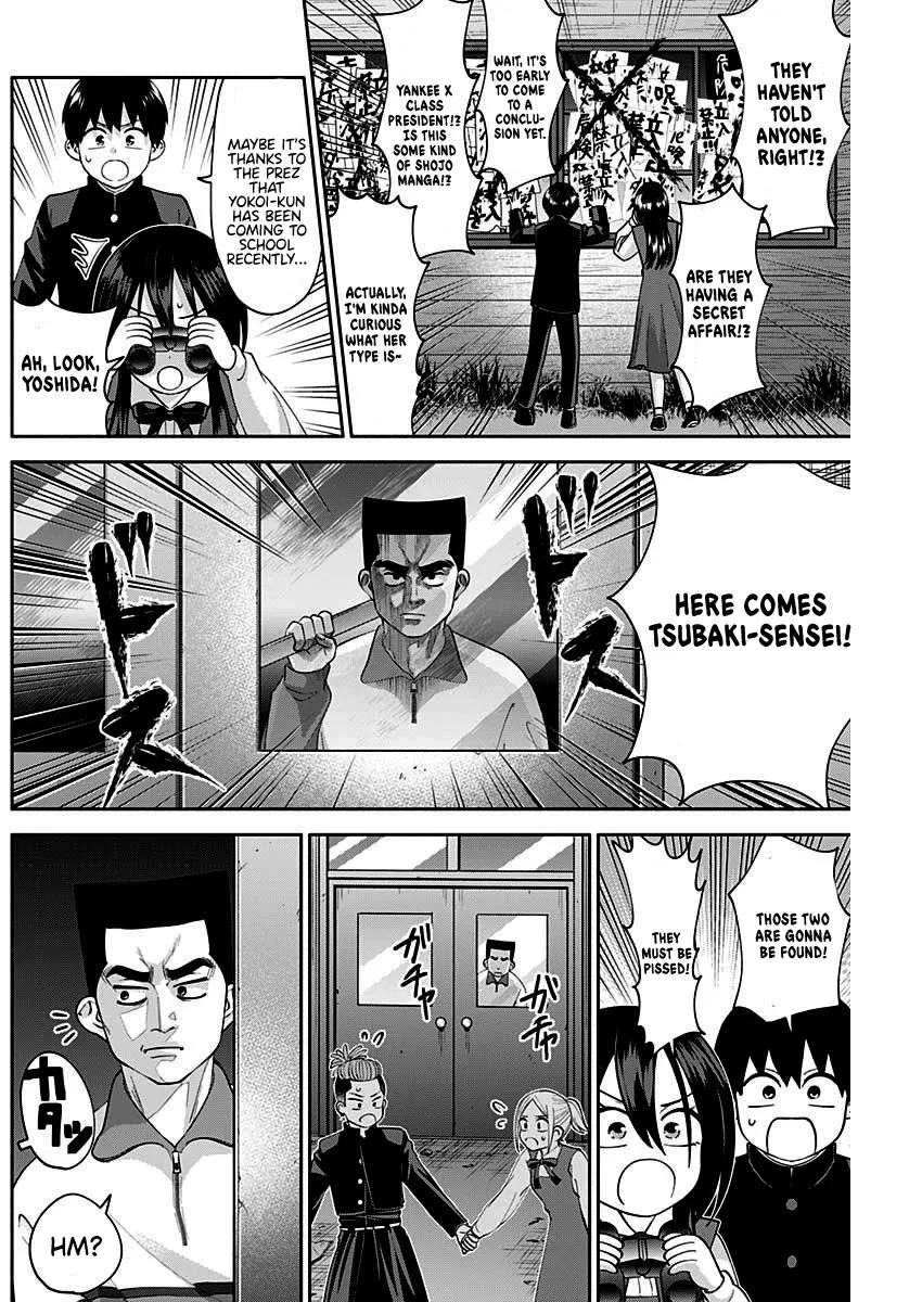 Shigure-san Wants to Shine - Chapter 8 - Page 10