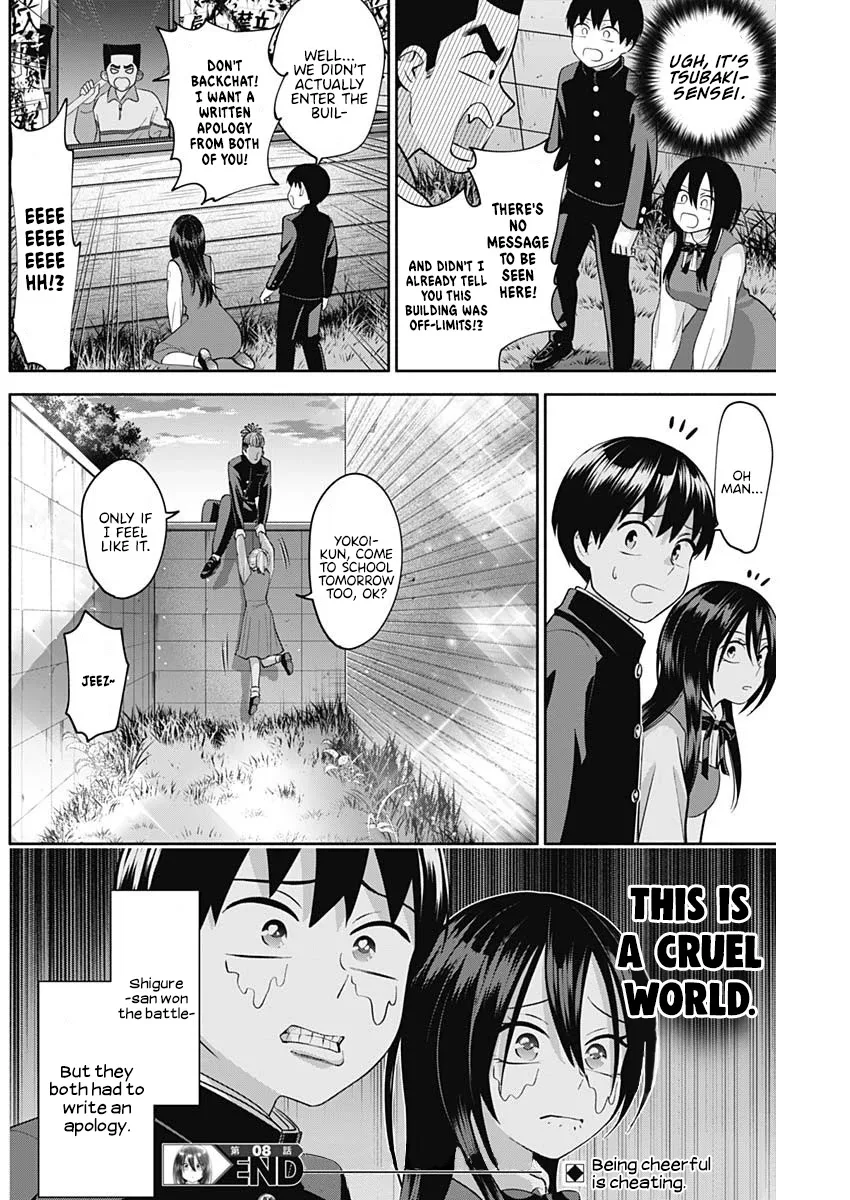 Shigure-san Wants to Shine - Chapter 8 - Page 14