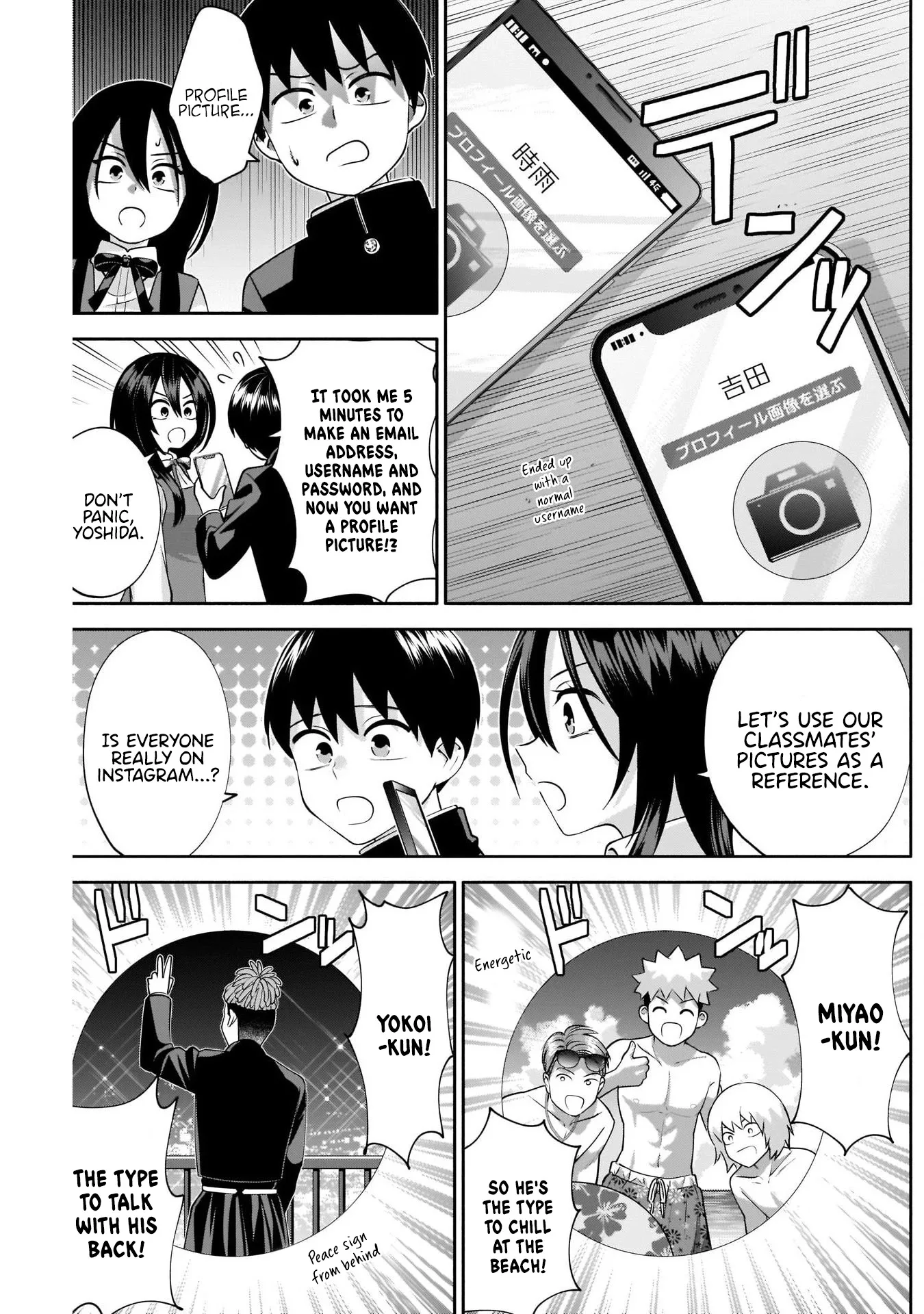 Shigure-san Wants to Shine - Chapter 9 - Page 5