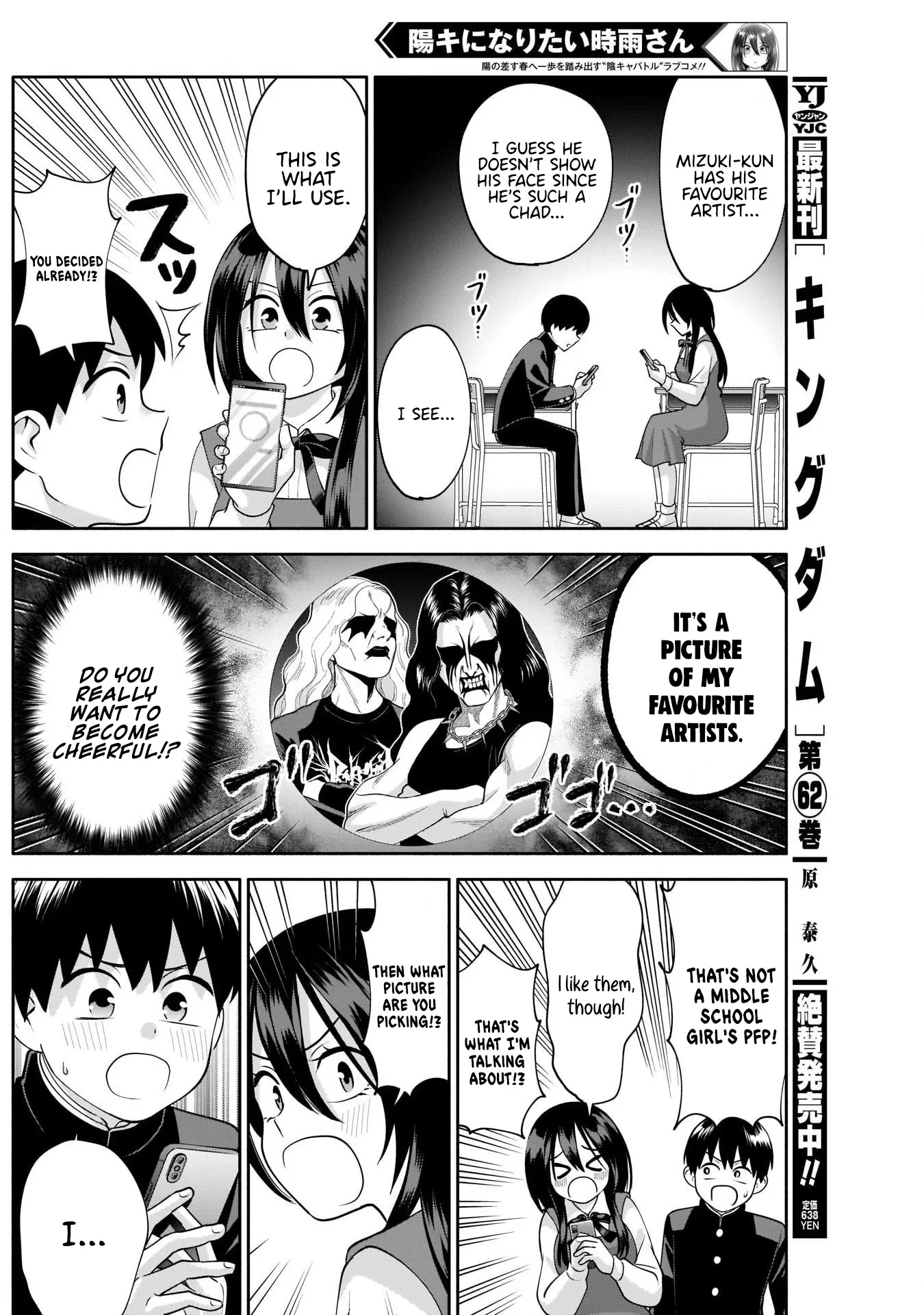 Shigure-san Wants to Shine - Chapter 9 - Page 6