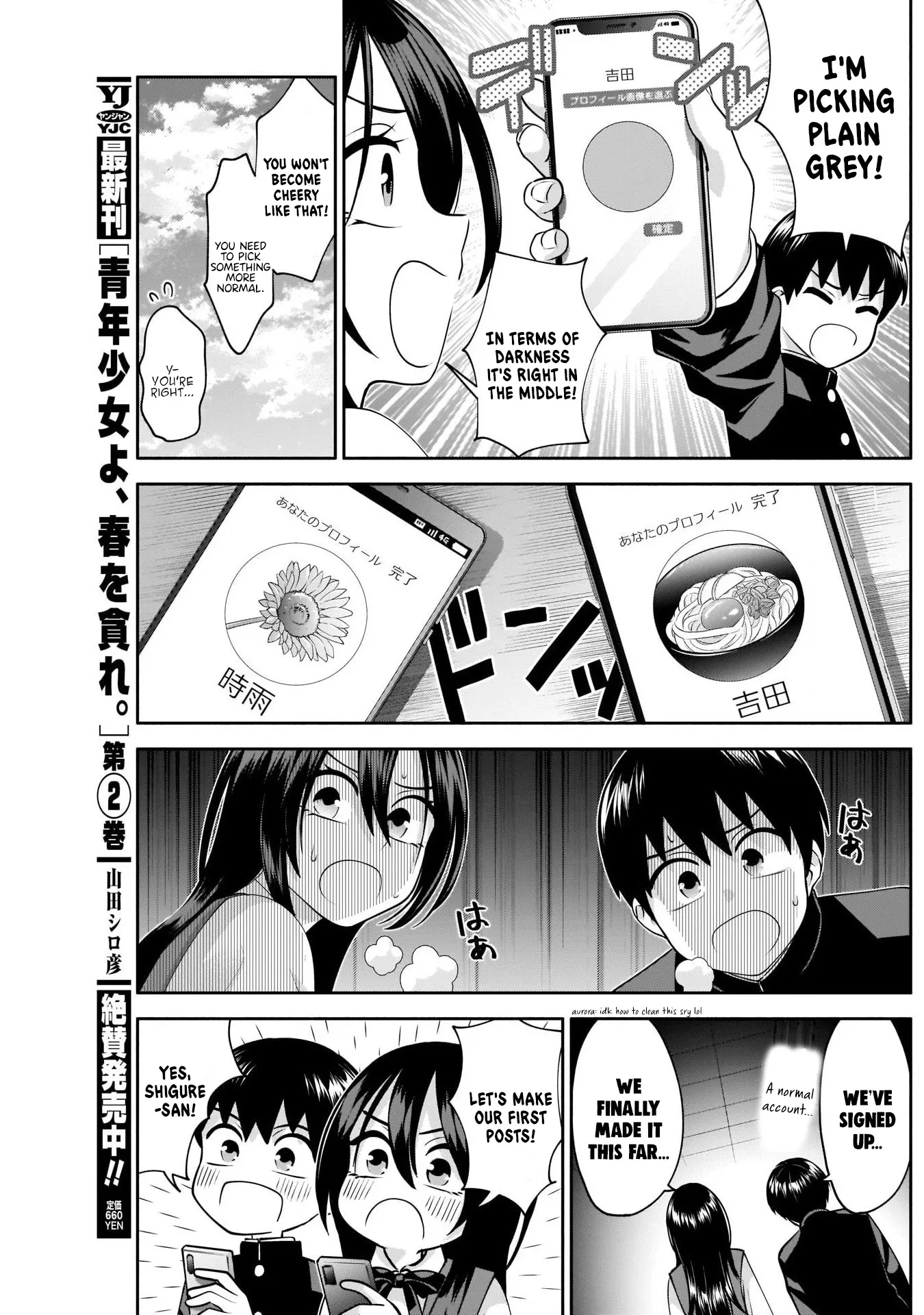 Shigure-san Wants to Shine - Chapter 9 - Page 7