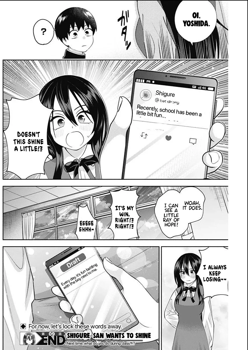 Shigure-san Wants to Shine - Chapter 9 - Page 14