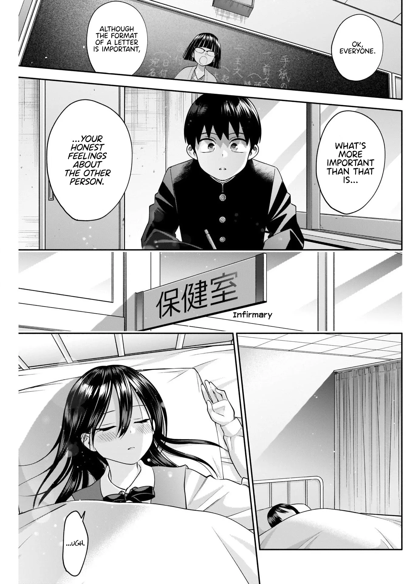 Shigure-san Wants to Shine - Chapter 10 - Page 9