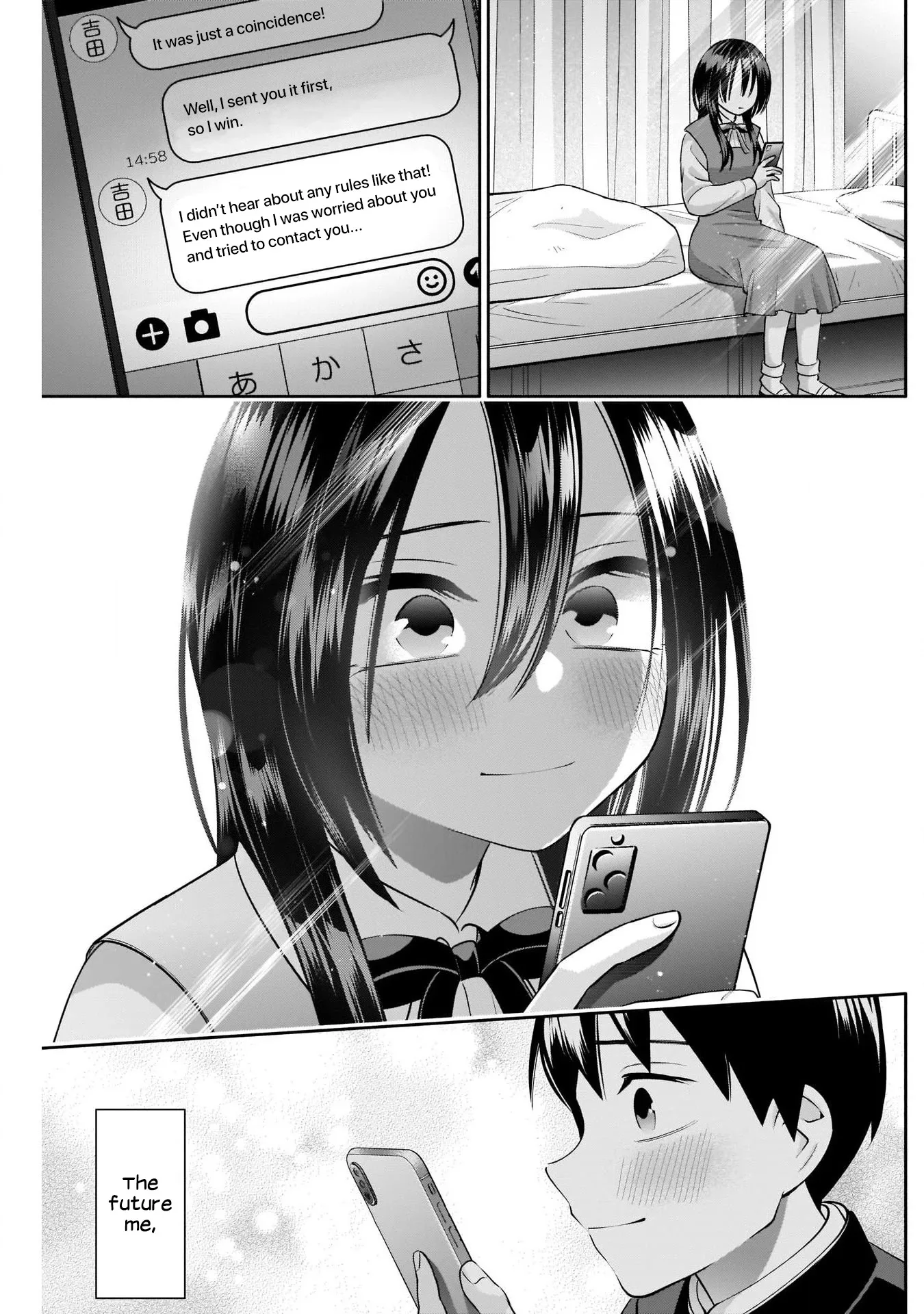 Shigure-san Wants to Shine - Chapter 10 - Page 13