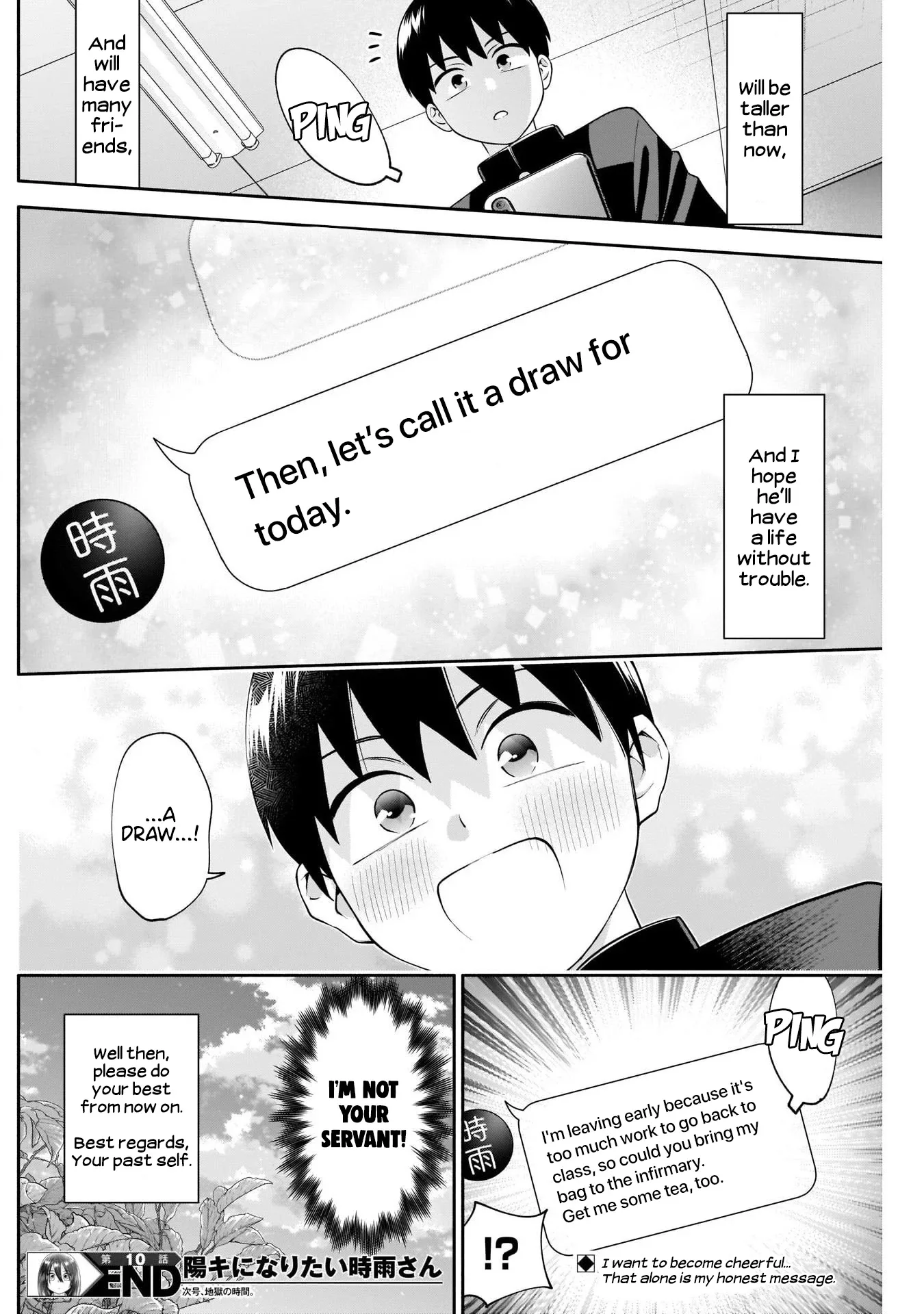 Shigure-san Wants to Shine - Chapter 10 - Page 14