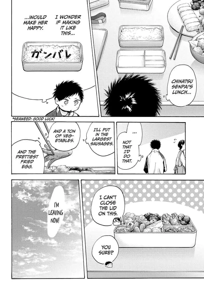 Blue Box - Chapter 88 - Page 6